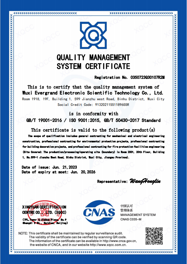 ISO system certification (6)