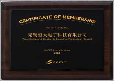 SEMICON China Membership Certificate