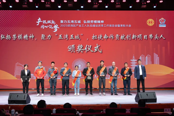 Wuxi Evergrande Electronic Technology Co., Ltd. has been awarded the title of 