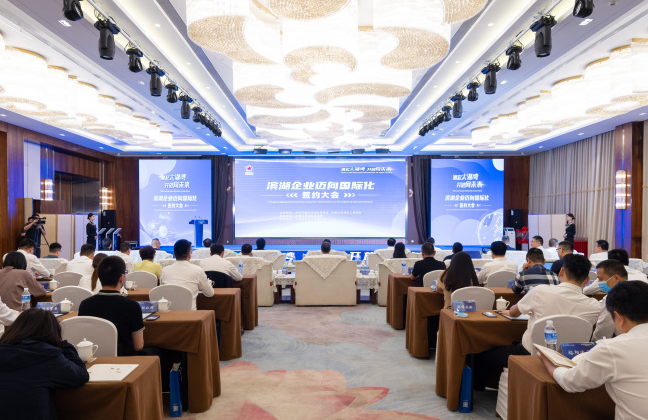 The tide rises in the Taihu Lake Bay, opening to the future - Wuxi Evergrande Electronic Technology Co., Ltd. signs a contract for foreign investment projects!