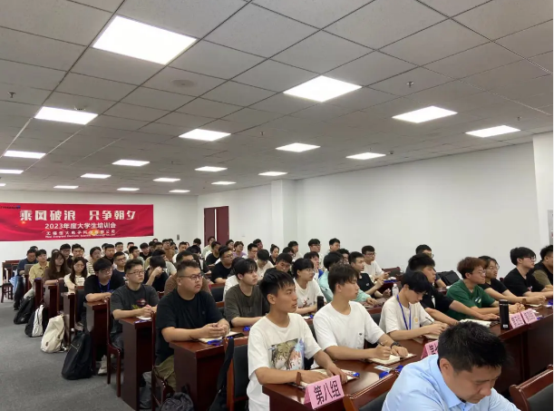 'Riding the wind and breaking the waves, seizing the day and night' - Wuxi Evergrande Electronic Technology's 2023 college student training officially opened