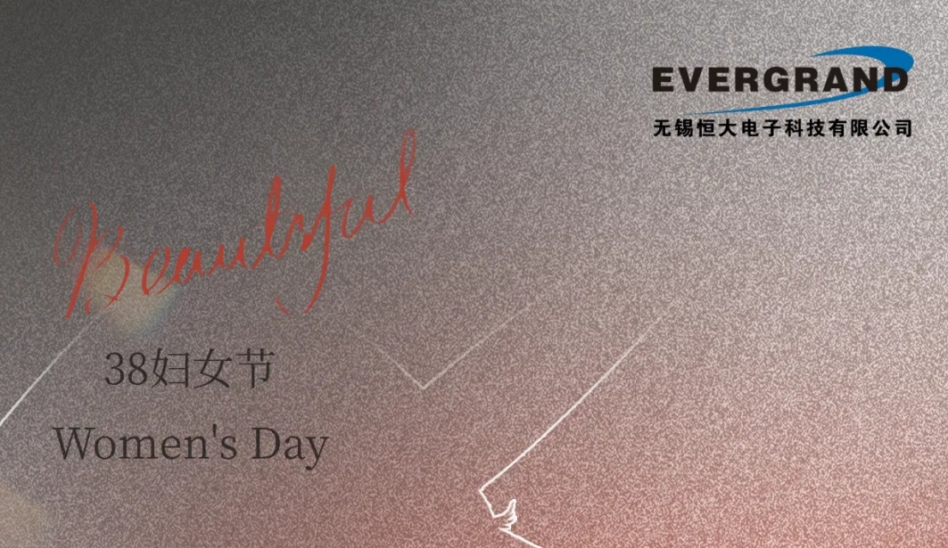 Wuxi Evergrande Electronic Technology Co., Ltd. wishes all amazing 